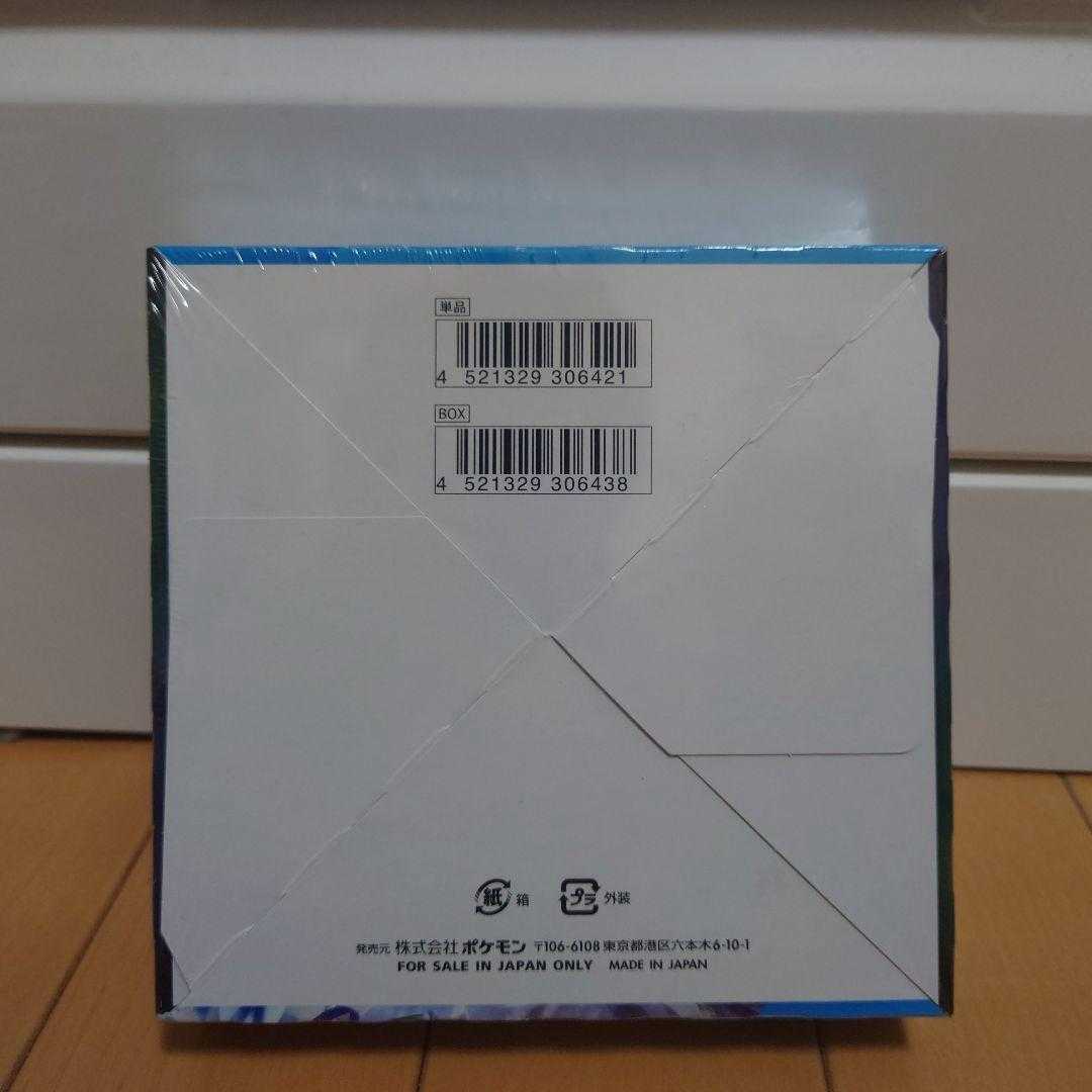 白銀のランス　BOX 未開封　シュリンク付き