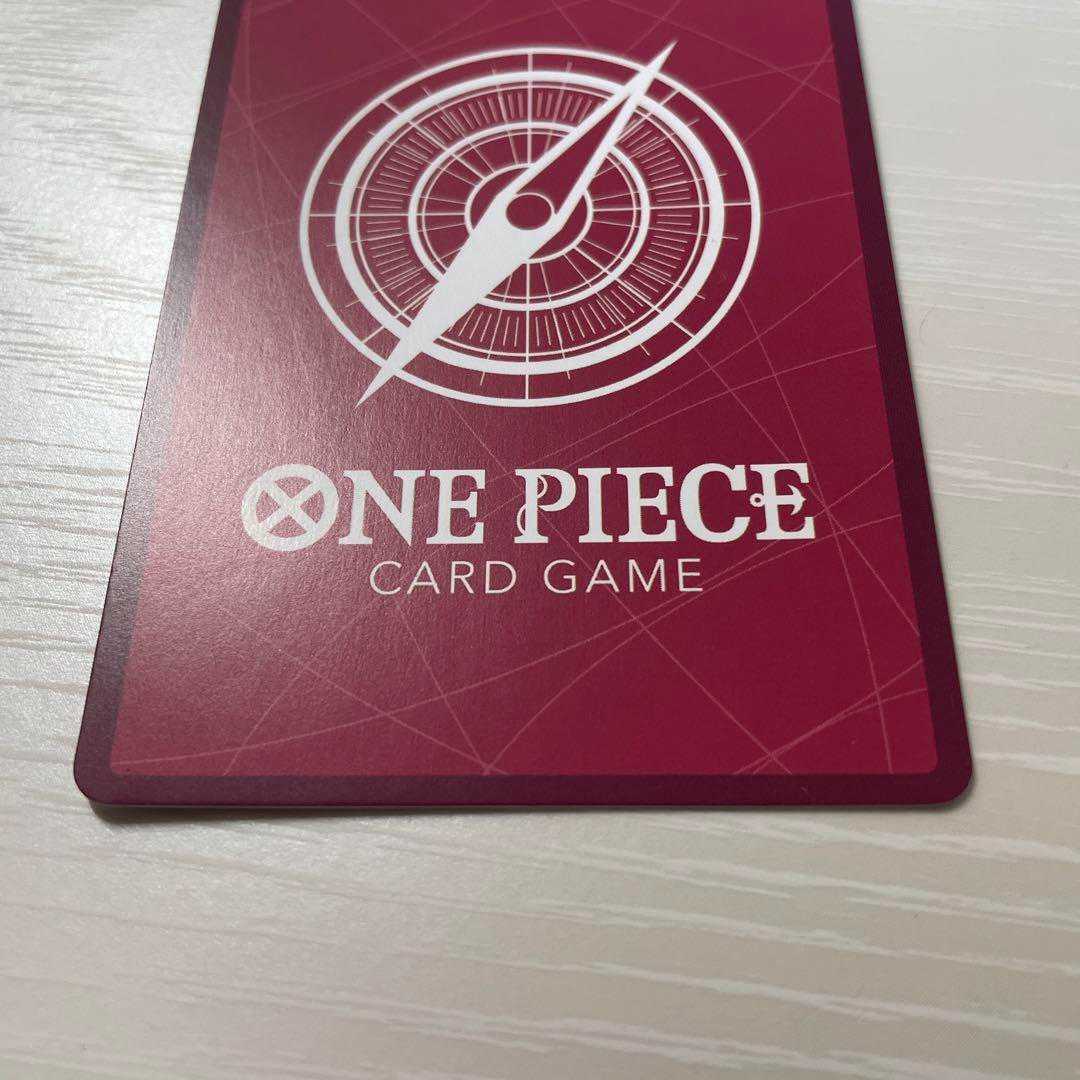 ワンピースカード　シャーロット・カタクリ　リーダーパラレル