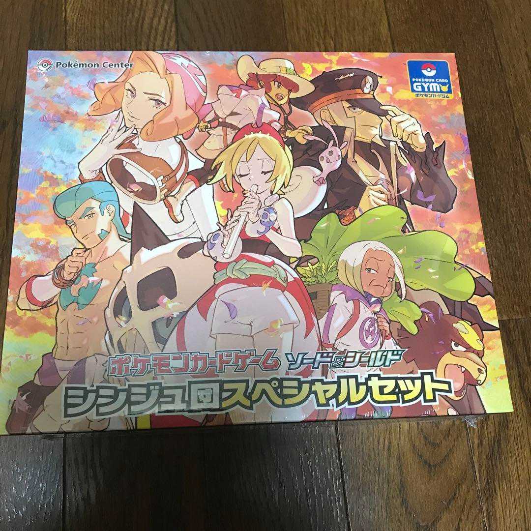 ポケモンカード シンジュ団スペシャルセット