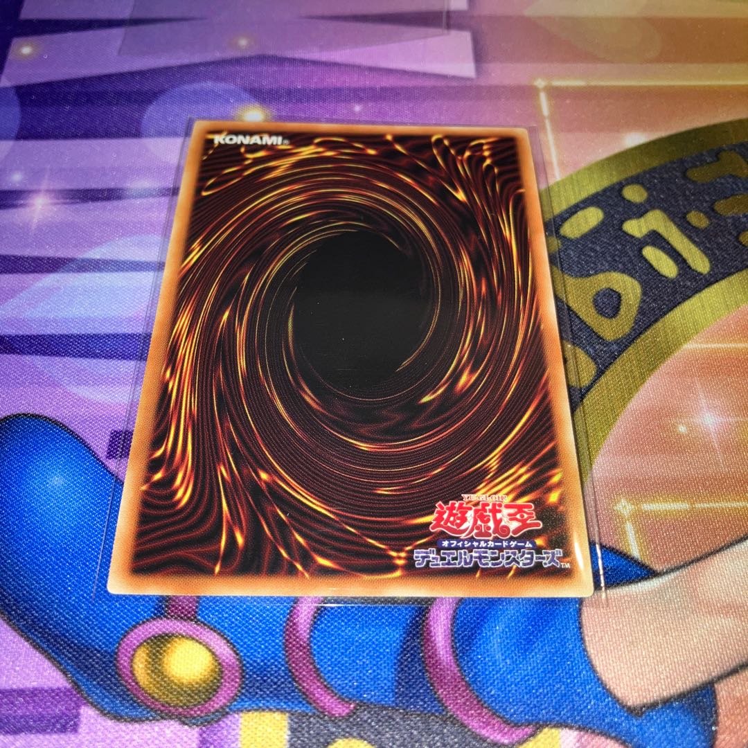 古尖兵ケルベク スーパーレア JP023