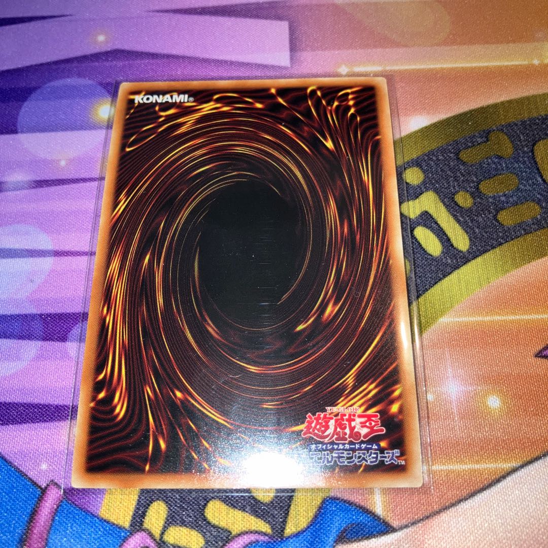 Kelbek Super Rare JP023