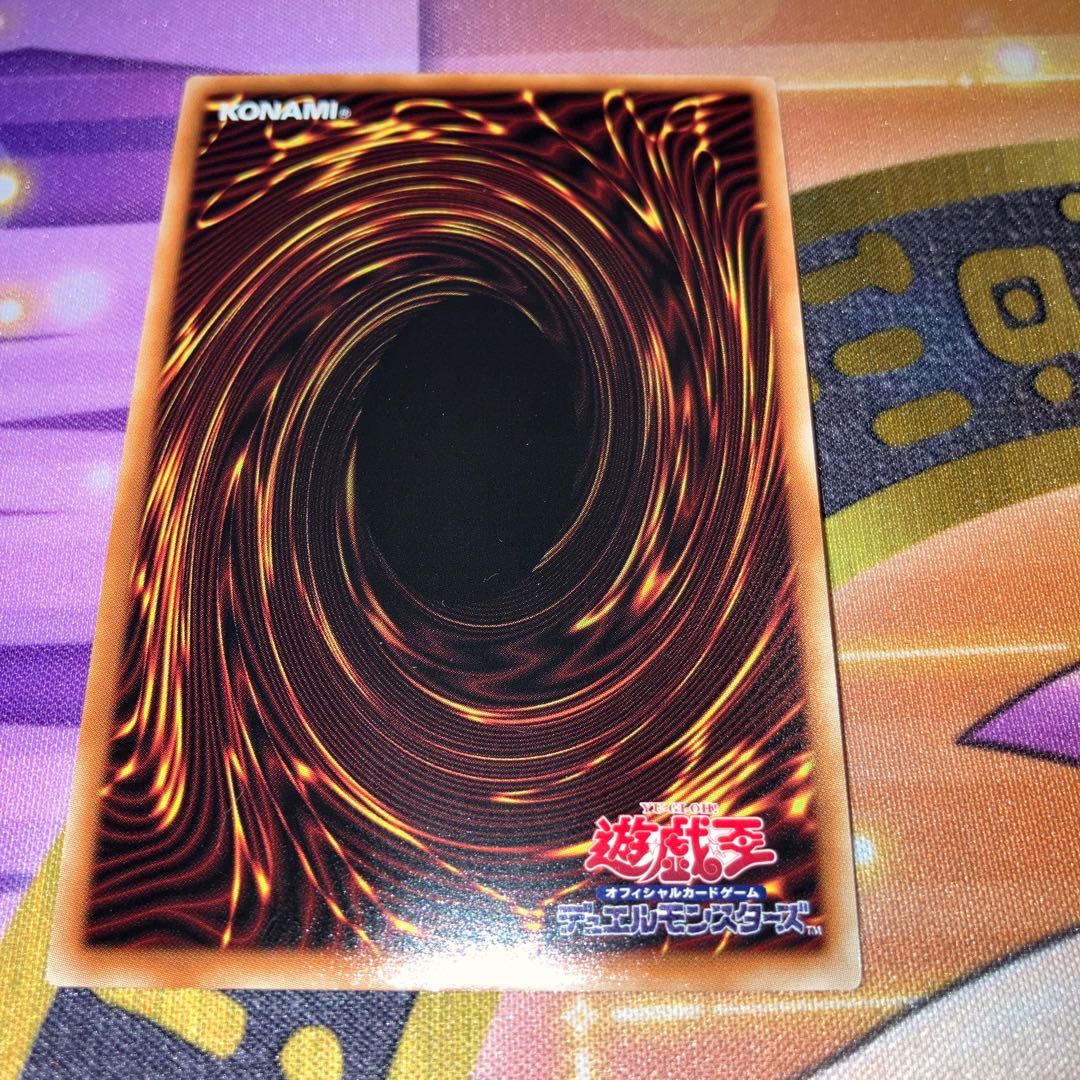 King of the Dragons of the Darkness World Grafa SR13-JPP01 Ultra Rare