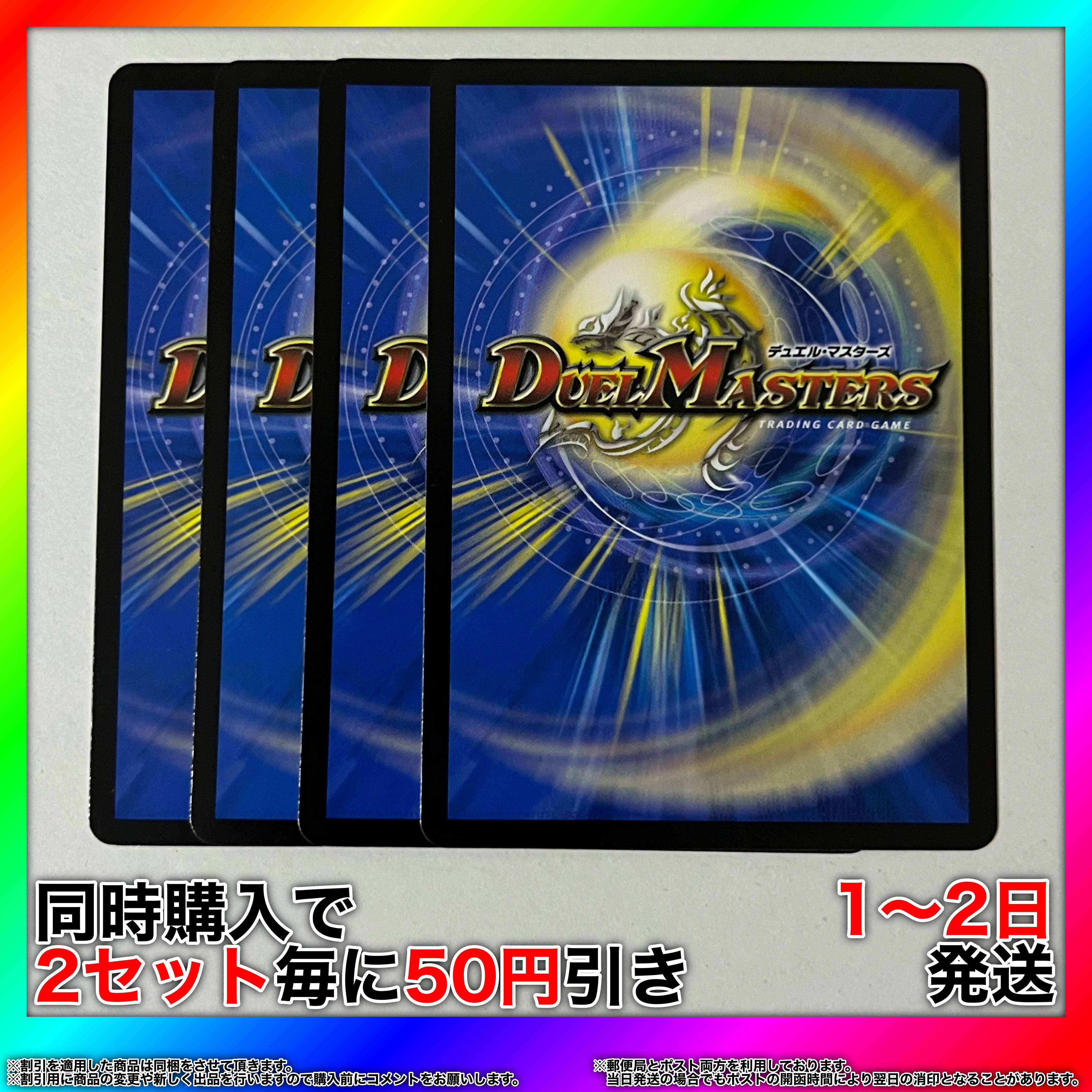 Datikko Chu Squirrelter U 46/95 4pcs [Set Discount, Ships in 1-2 business days, Available for immediate purchase] da0281