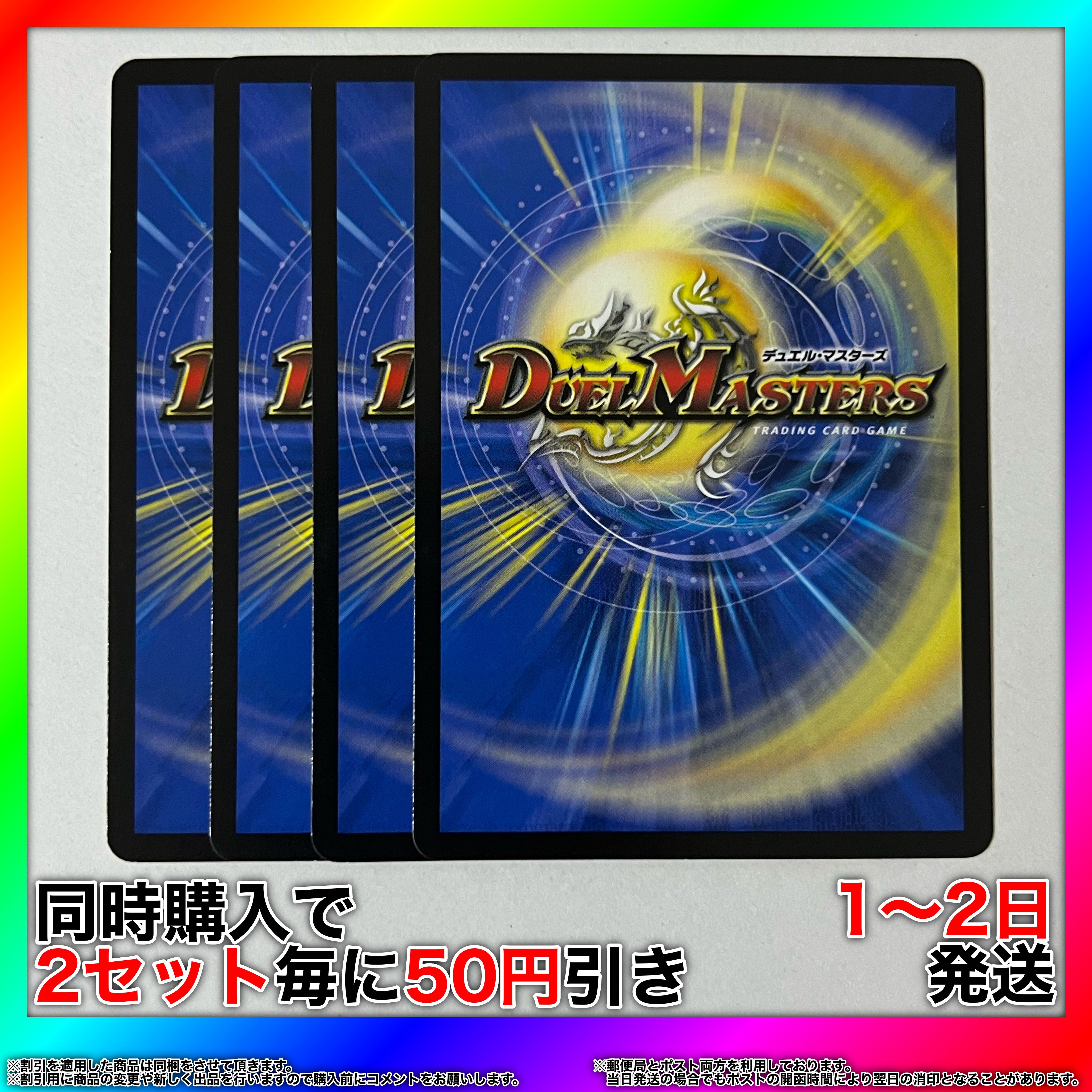 悪魔 フッシ-1 U 41/95 4枚【セット割引・1〜2日発送・即購入可】 da0282 4枚