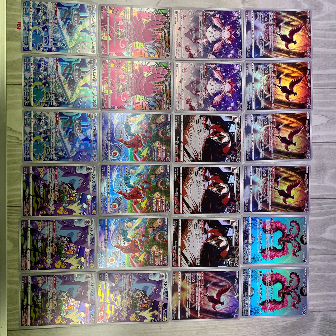 Pokéka Buister Universe AR 24 sheets