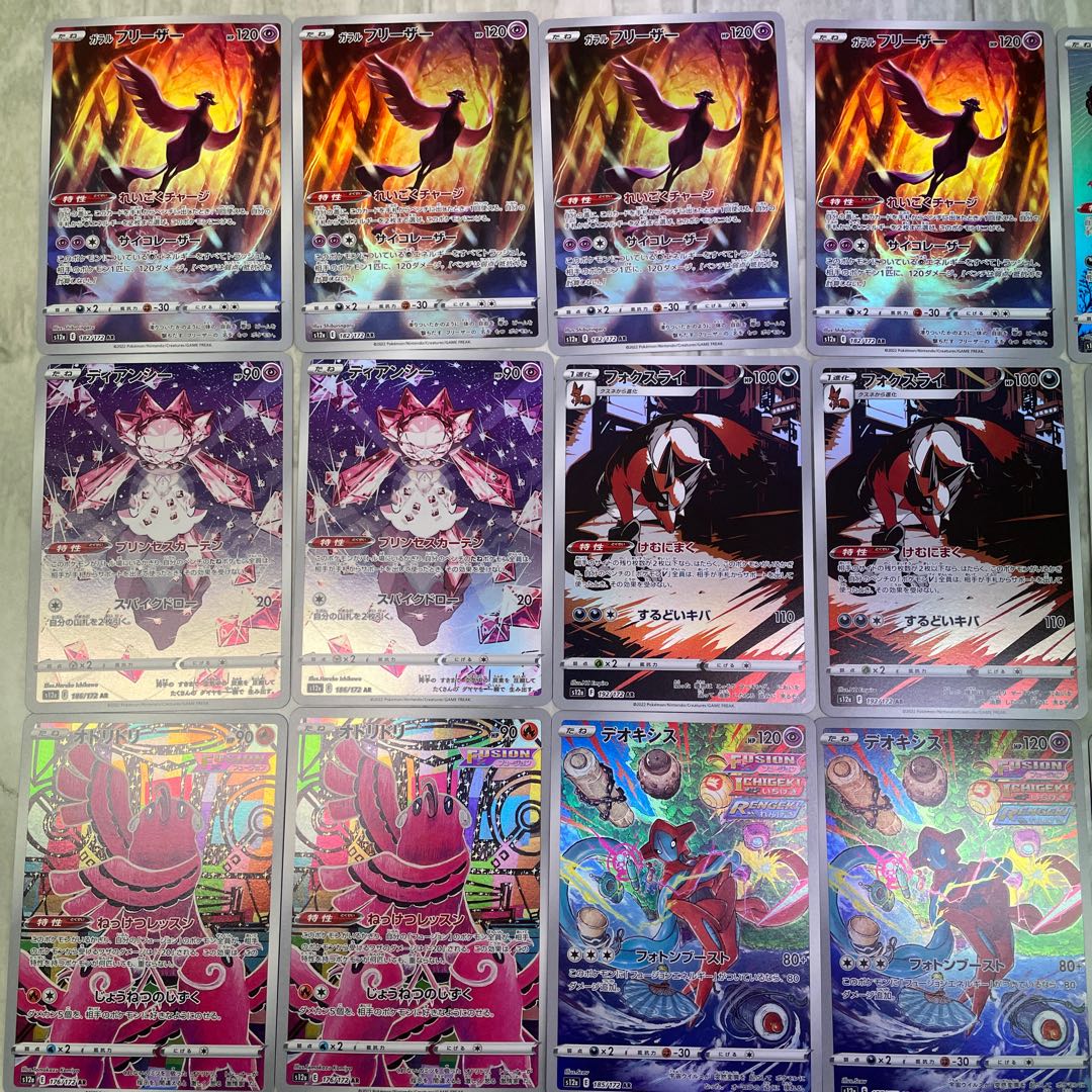 Pokéka Buister Universe AR 24 sheets