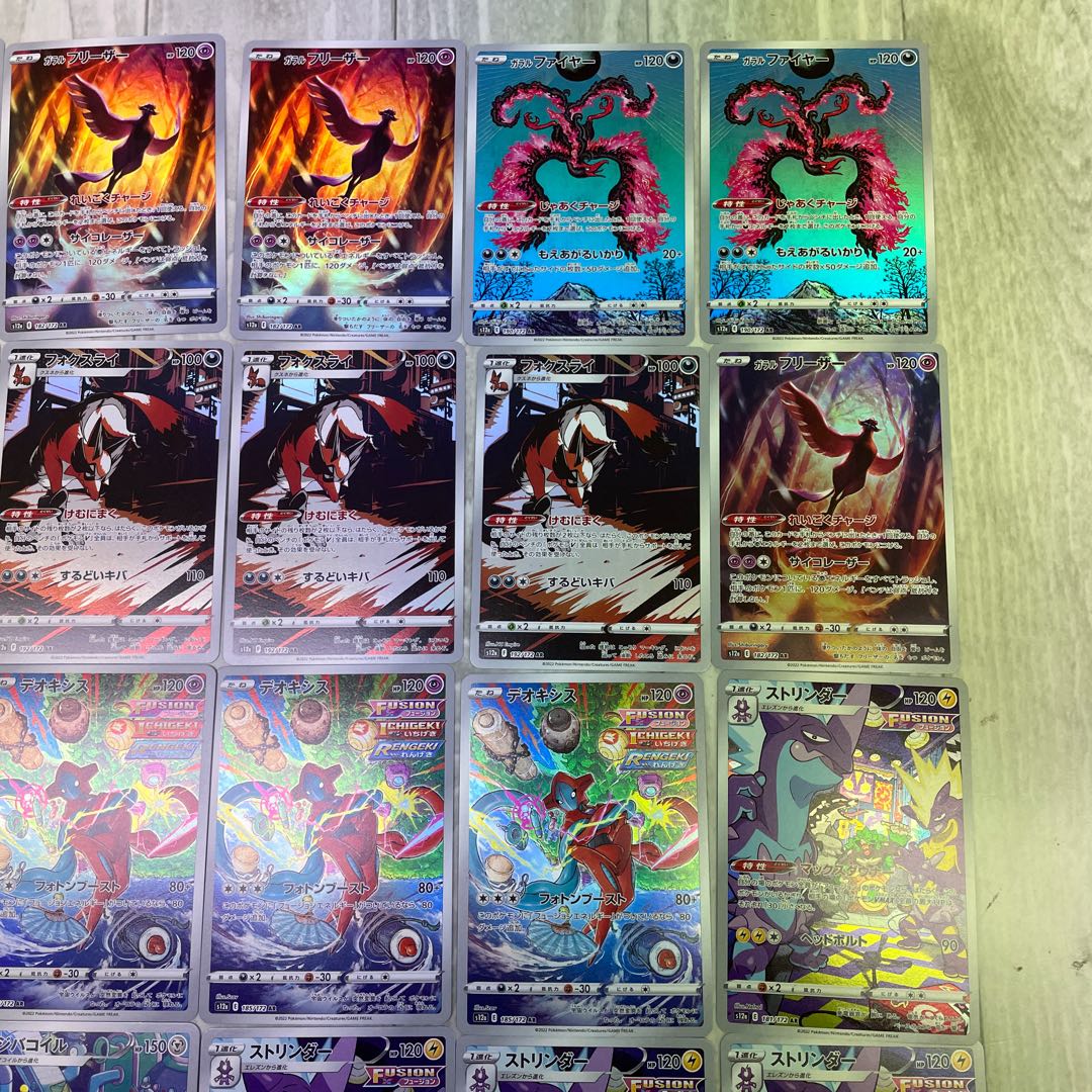 Pokéka Buister Universe AR 24 sheets