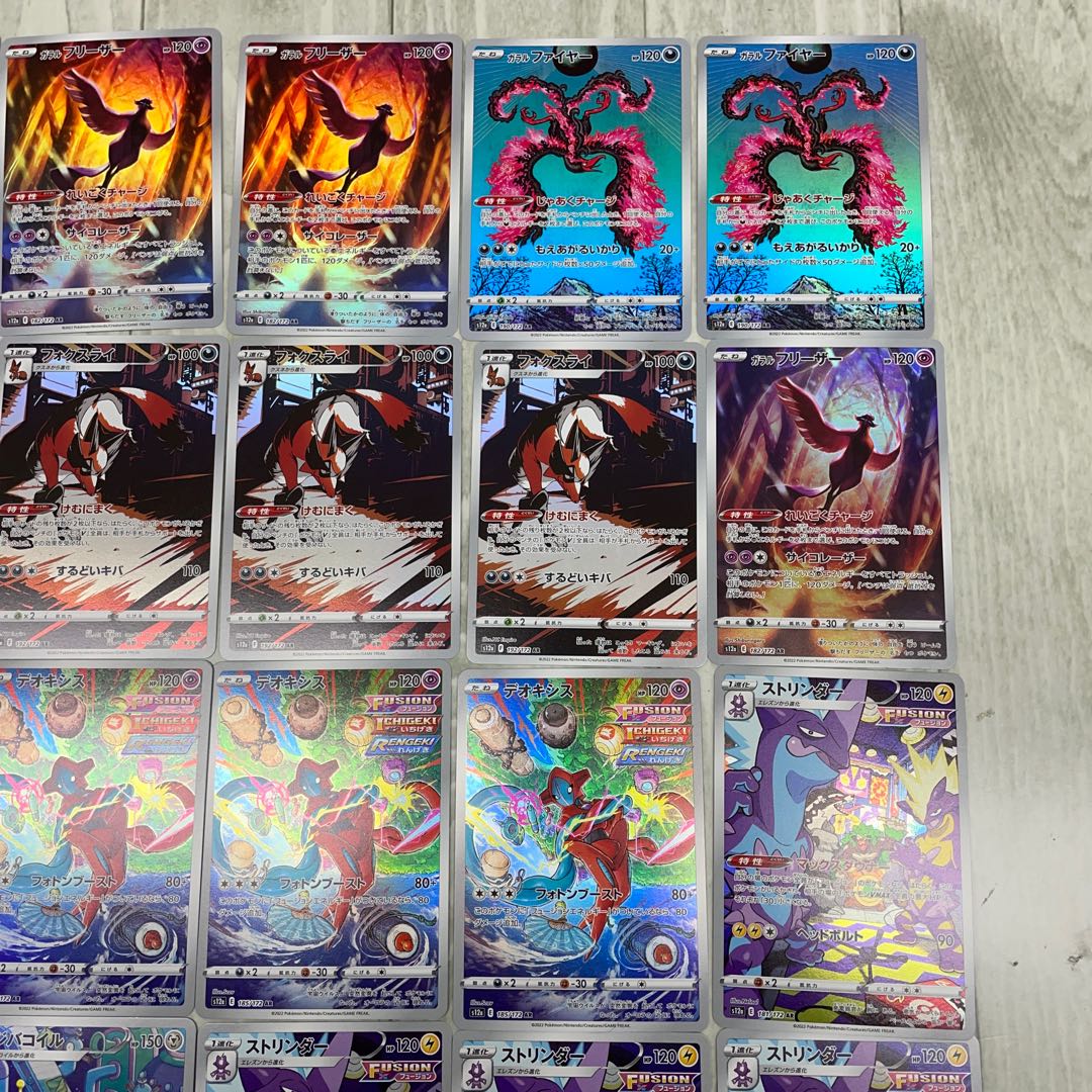 Pokéka Buister Universe AR 24 sheets