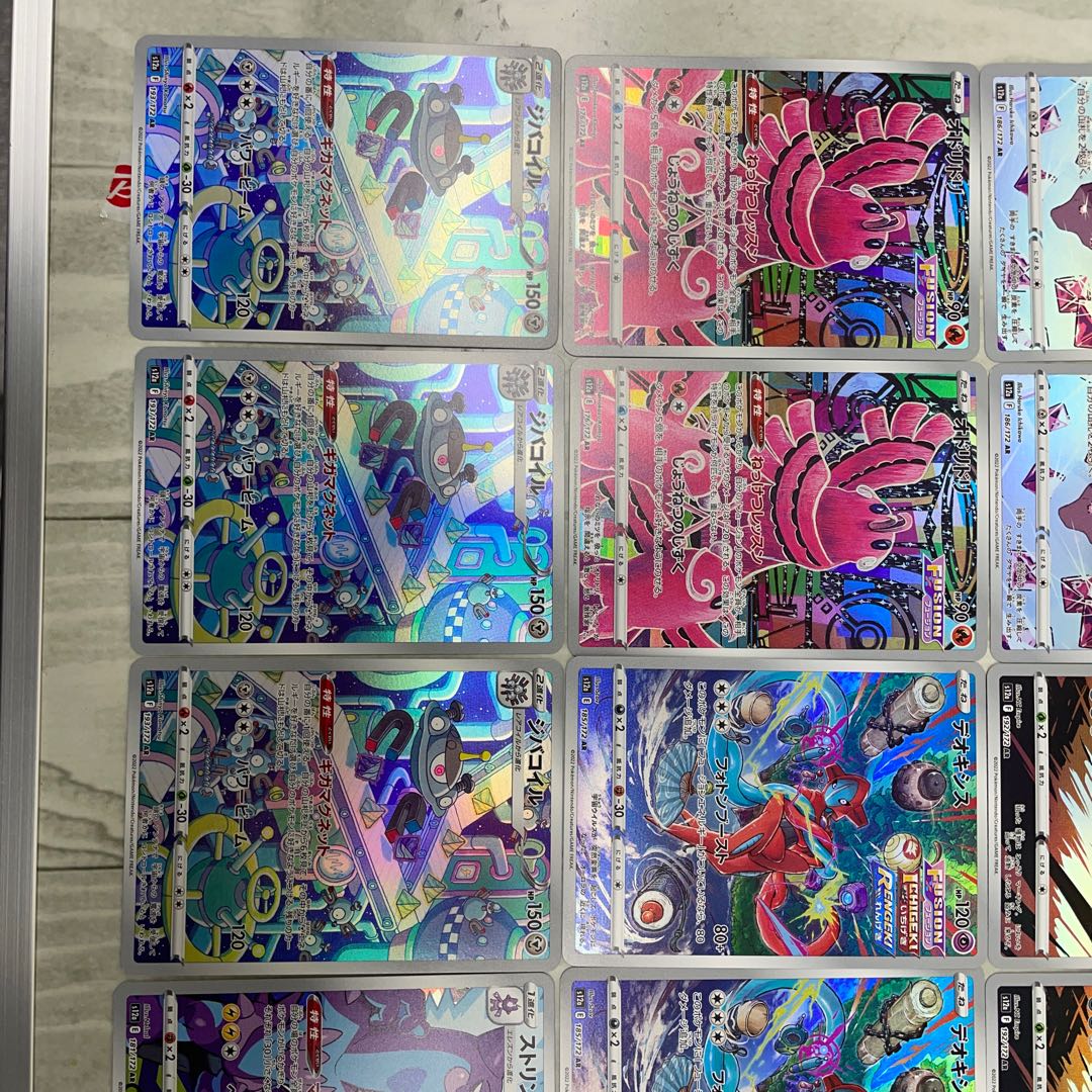 Pokéka Buister Universe AR 24 sheets