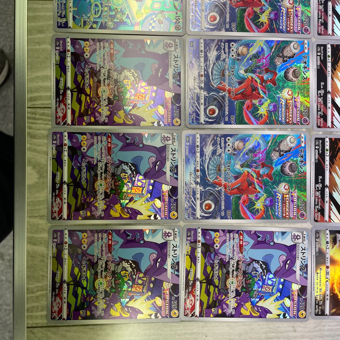 Pokéka Buister Universe AR 24 sheets