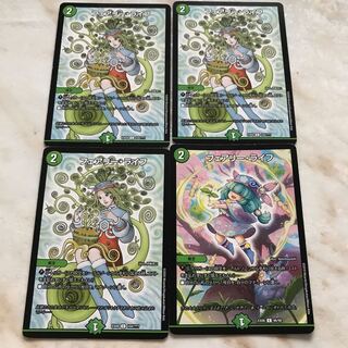 フェアリーライフ