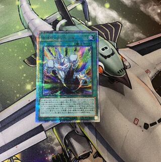 ネオスフュージョン 20th