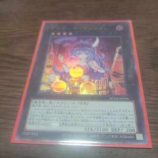 ダウナード・マジシャン コレクターズレア JP036