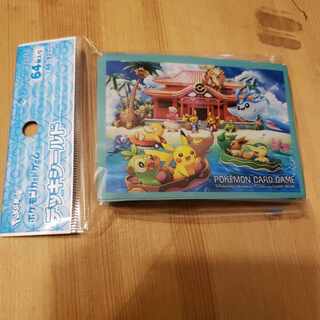 ピカチュウ デッキシールド」の激安通販 | magi