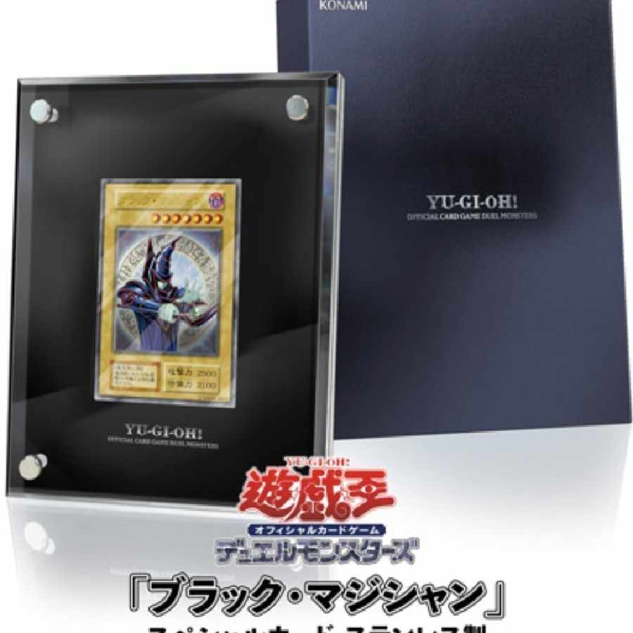 Yu-Gi-Oh OCG Duel Monsters Dark Magician in stainless steel!