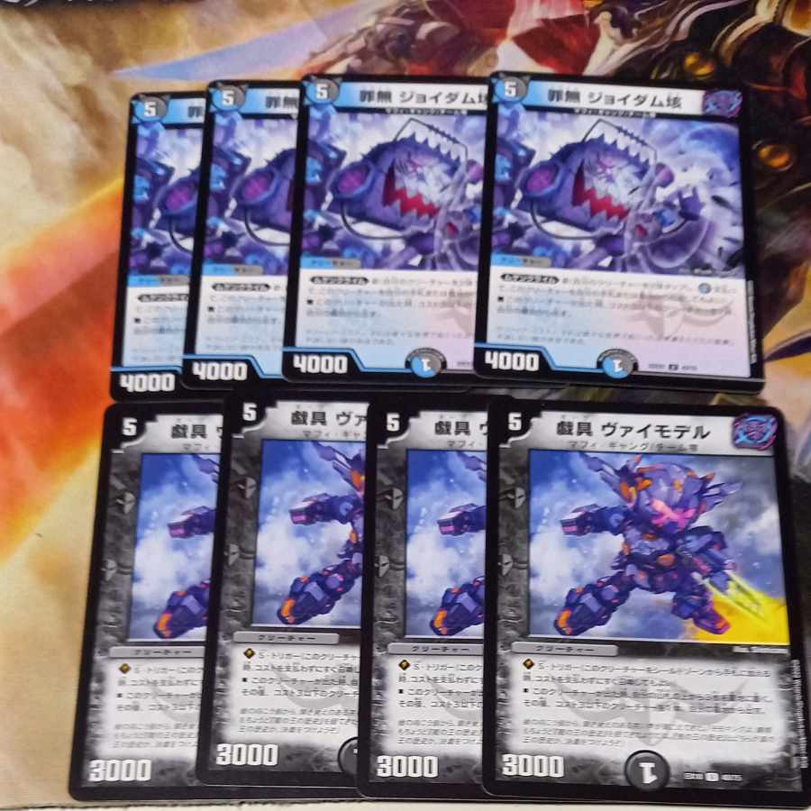 Crime-free Joydum 100,000 U 43/75