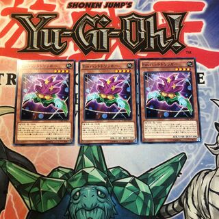 【もふもふ】Emハットトリッカー