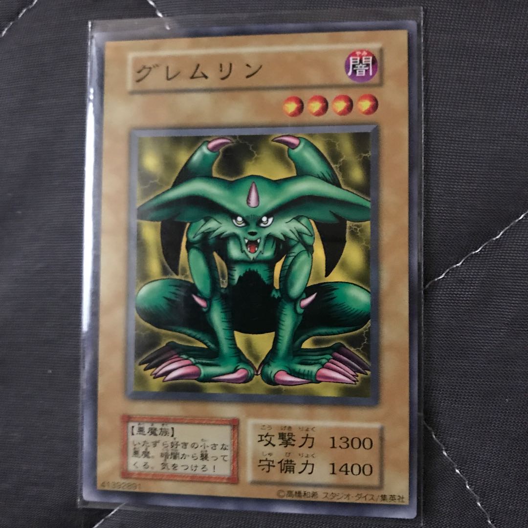 マドレース グレムリン 枠ずれ 1枚