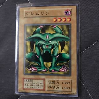 マドレース グレムリン 枠ずれ