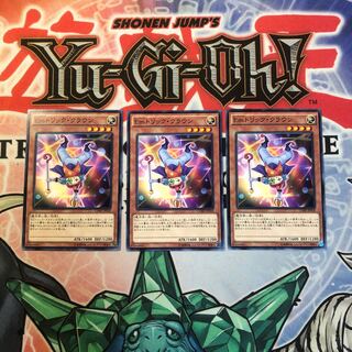 【もふもふ】Emトリッククラウン