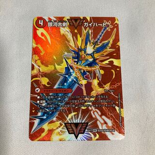 Ginga Greatsword Guy Hart｜Hot Blood Star Dragon Guy Ginga WVC Psychic25a/Psychic40[2014]｜Psychic25b/Psychic40[2014].