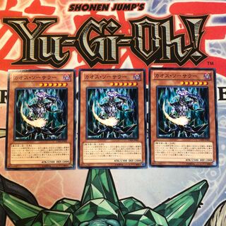 【もふもふ】カオスソーサラー