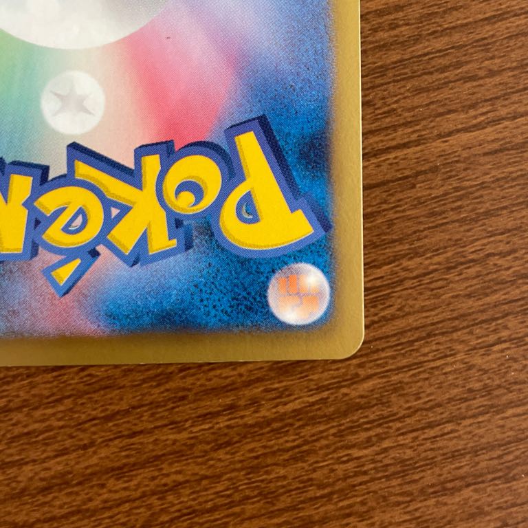 Max Potion UR 058/051