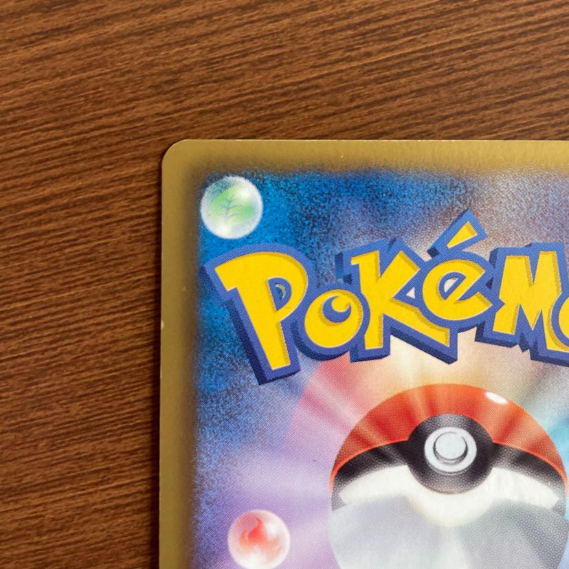 Max Potion UR 058/051