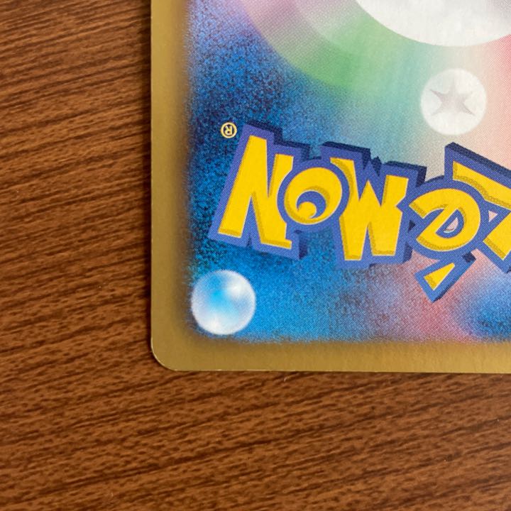 Max Potion UR 058/051