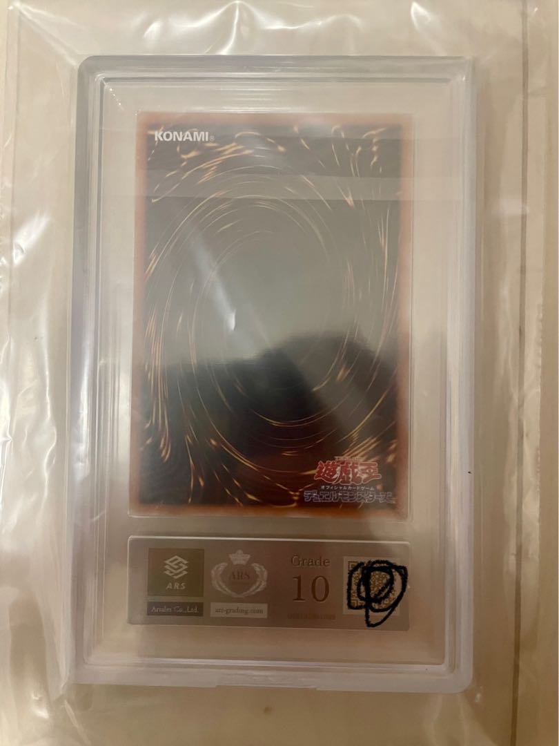 Sentouhime-Rei RED Secret with ARS10 Certificate of Authenticity