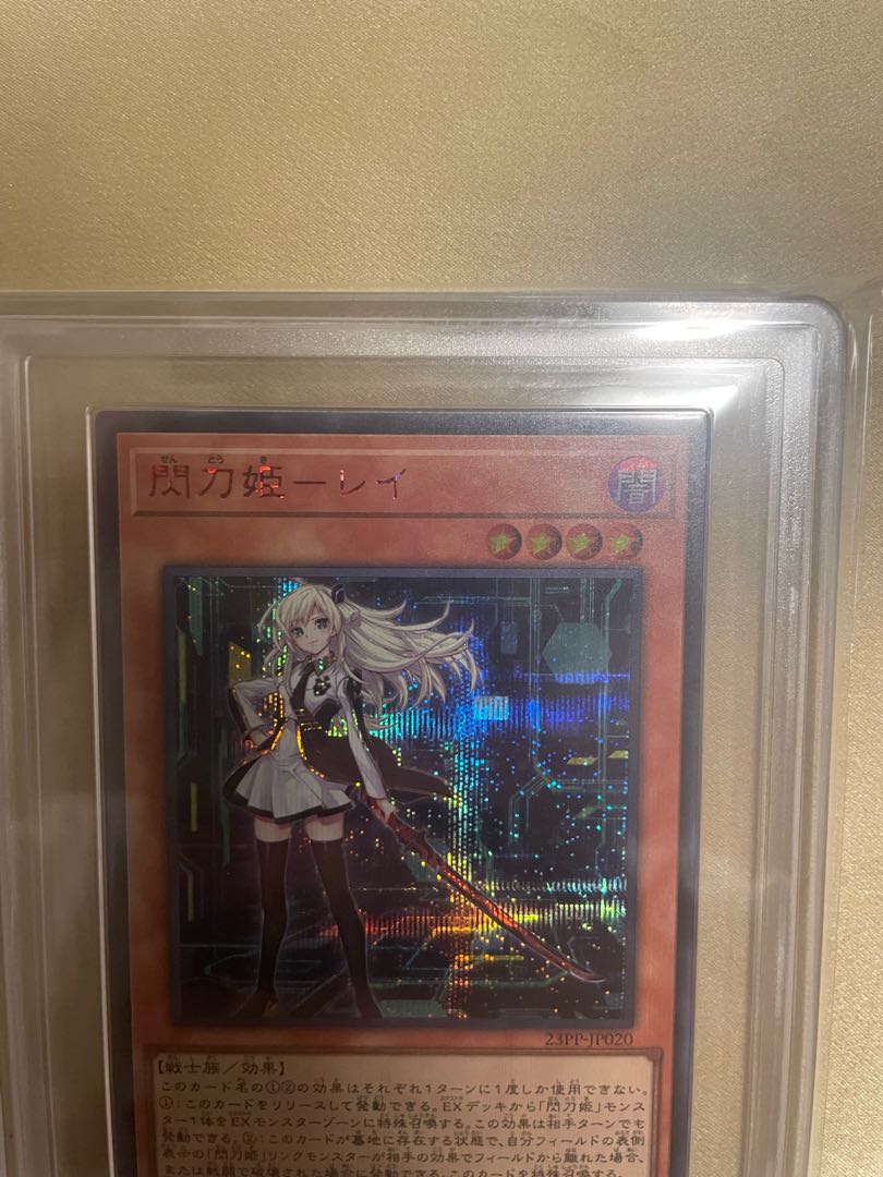 Sentouhime-Rei RED Secret with ARS10 Certificate of Authenticity