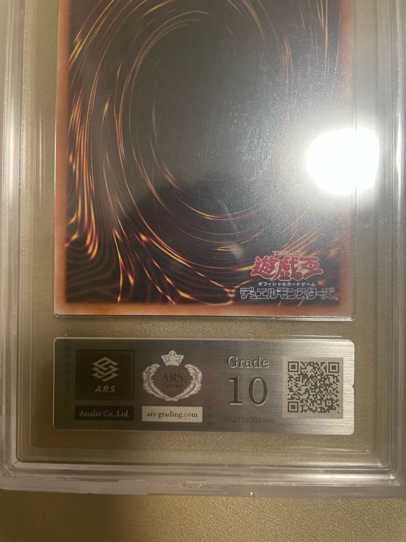 Sentouhime-Rei RED Secret with ARS10 Certificate of Authenticity