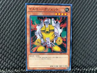 Yugioh Yellow Gadget Normal