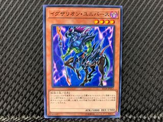 [Agonouchi] Yu-Gi-Oh! Exarion Universe Normal