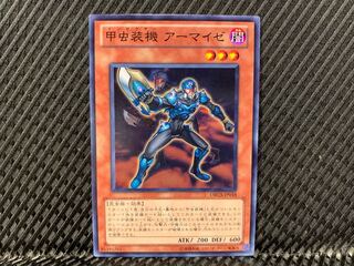 【アゴ之内】遊戯王 甲虫装機 アーマイゼ ノーマル