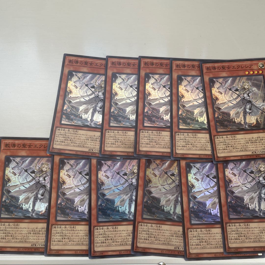 Dogmatika Ecclesia, the Virtuous Super Rare JP021