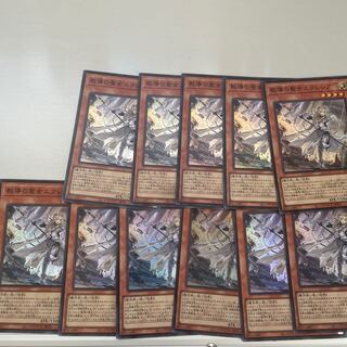 Dogmatika Ecclesia, the Virtuous Super Rare JP021