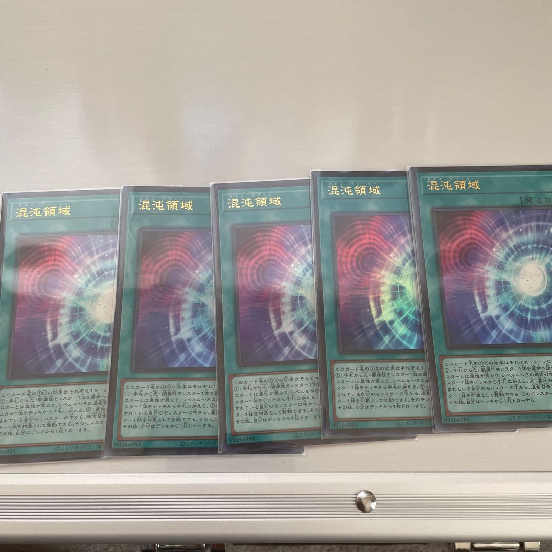 Chaos Space Ultra Rare JP066