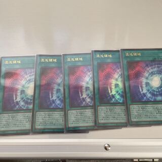 混沌領域 ウルトラレア JP066