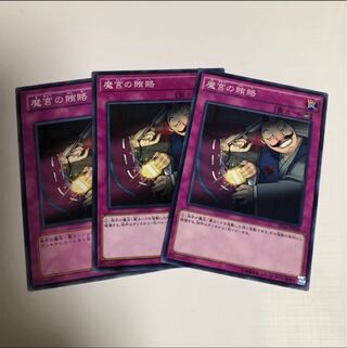 【もふもふ】魔球の賄賂