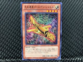 Agonouchi] Yu-Gi-Oh! Chronomaly Golden Jet Normal