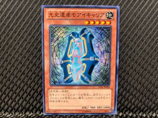 【アゴ之内】遊戯王 先史遺産モアイキャリア ノーマル