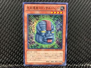 Agonouchi] Yu-Gi-Oh! Chronomaly Colossal Head Normal