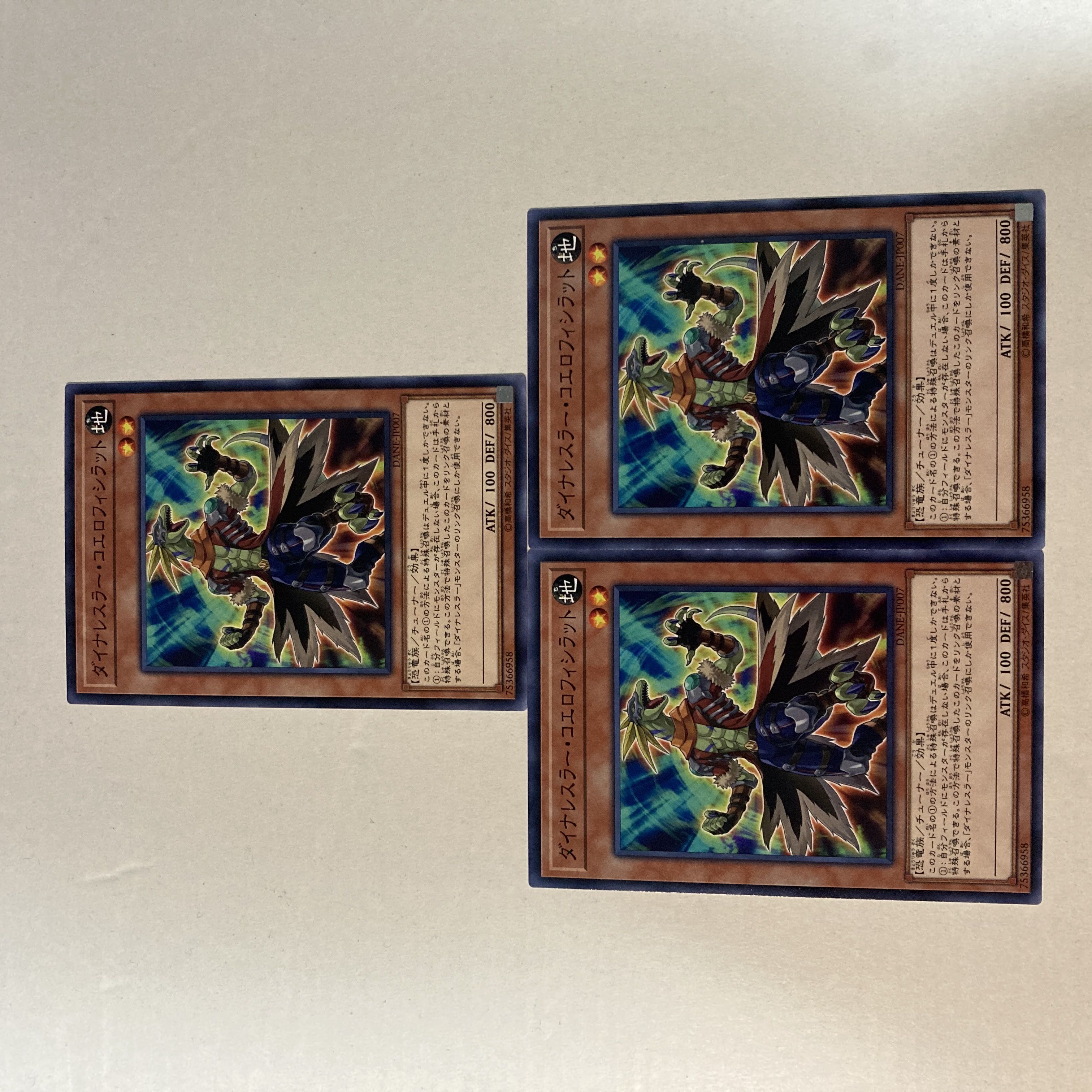 Dinowrestler Coelasilat