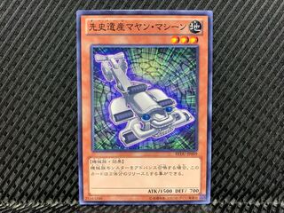 Agonouchi] Yu-Gi-Oh! Chronomaly Mayan Machine Normal
