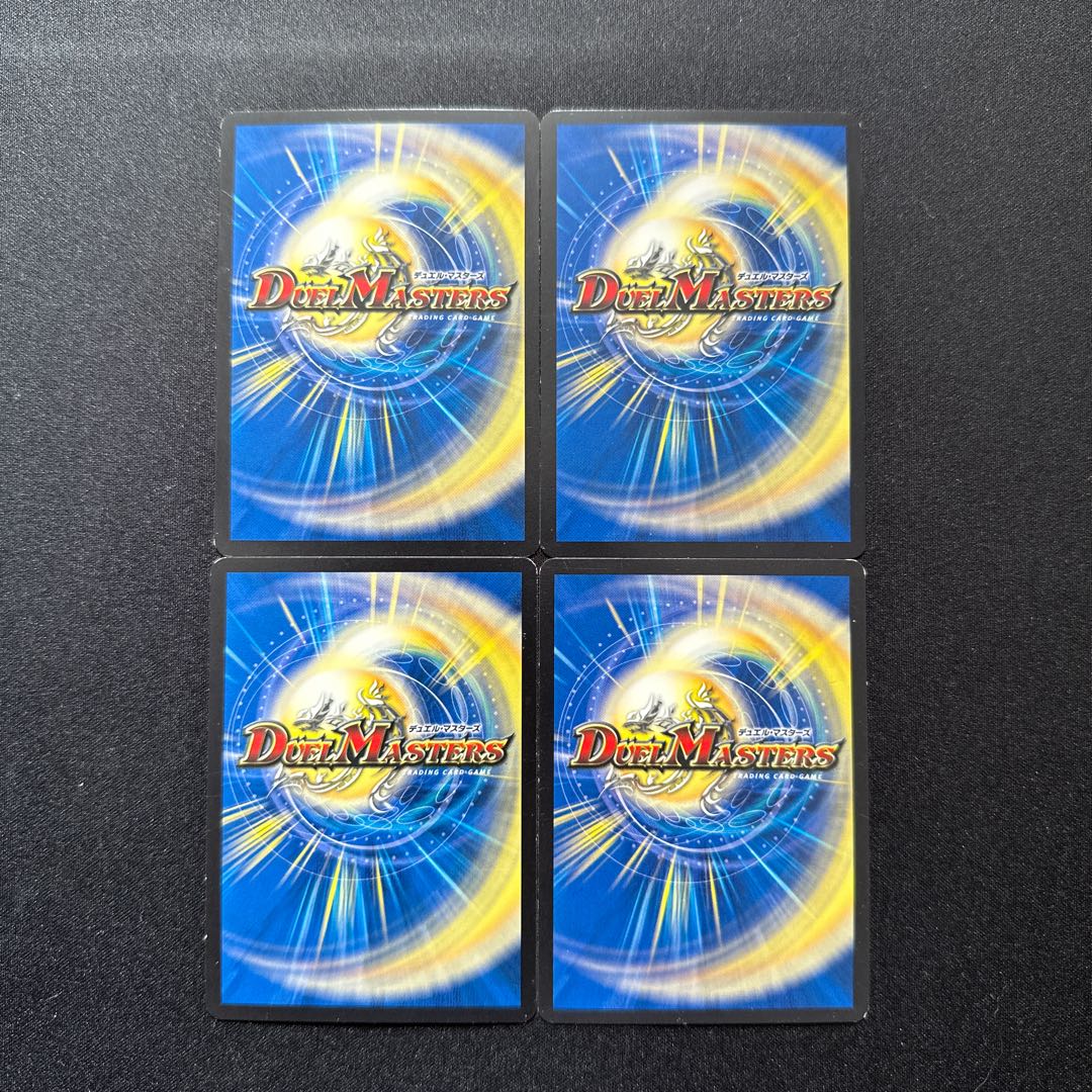 Snow Sei Jar Bianca C 91/94