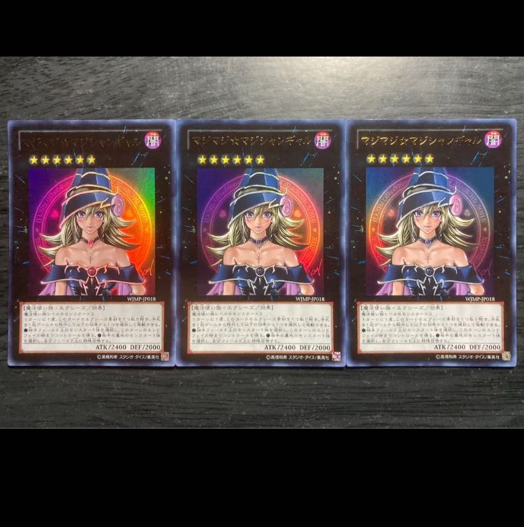 Maji-Maji-Magician Gal 3 sheets