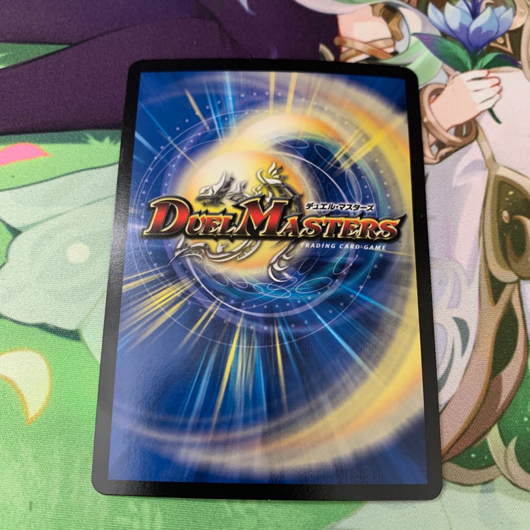 ∞Eternal Dragon Gemm Emperor KGM KM1/KM3