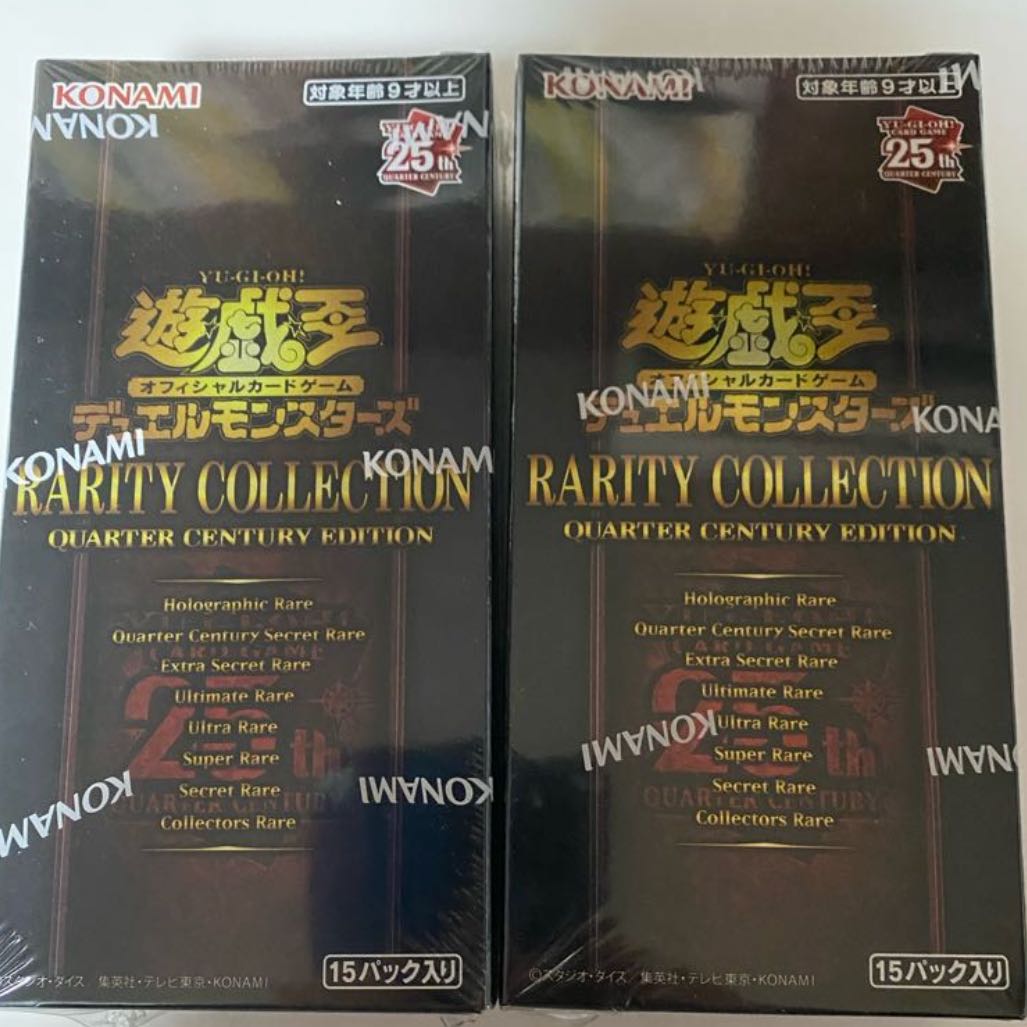 Rarity Collection Rare Collection 2box
