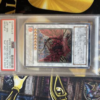 Black Rose Dragon Ultimate Rare JP039 PSA8